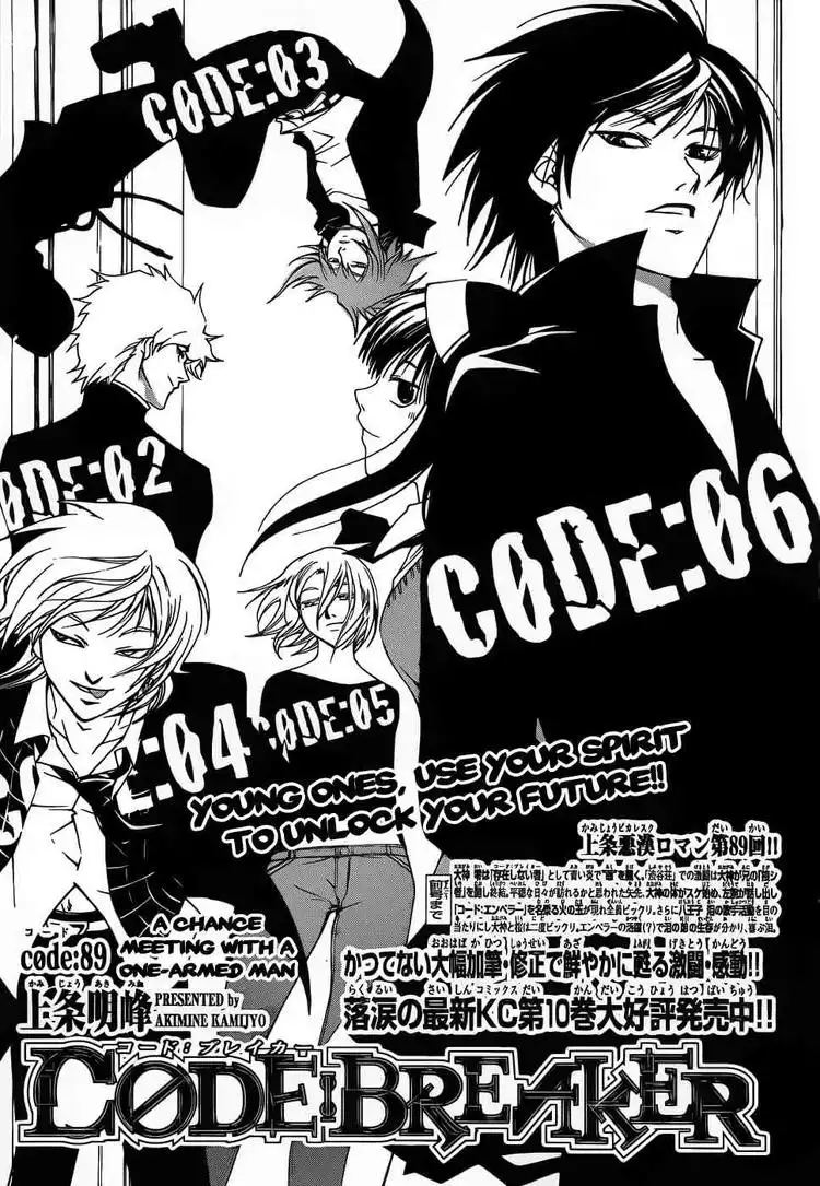 Code: Breaker Chapter 89 2